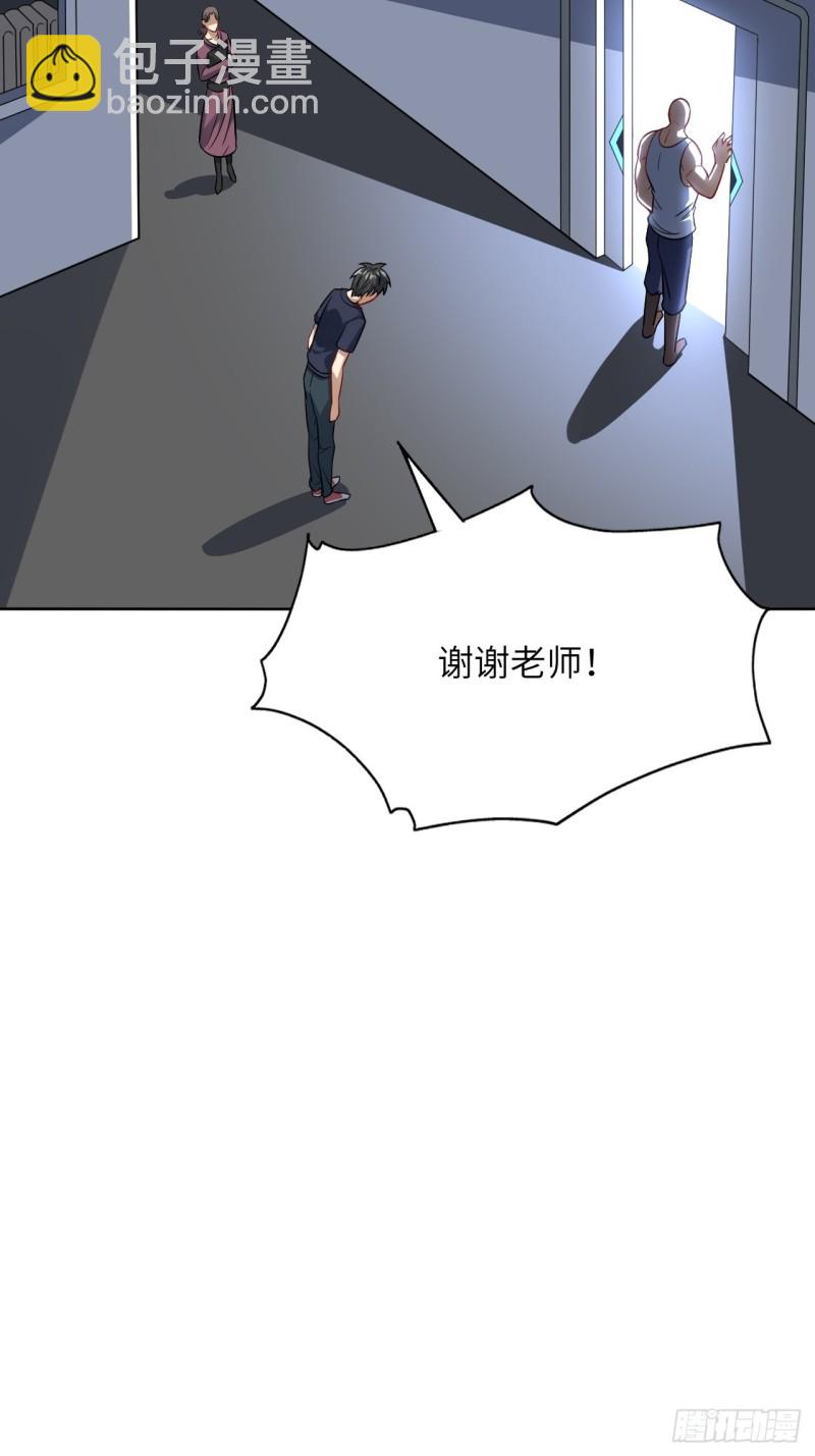 105鬼见愁(1/2)-第108话