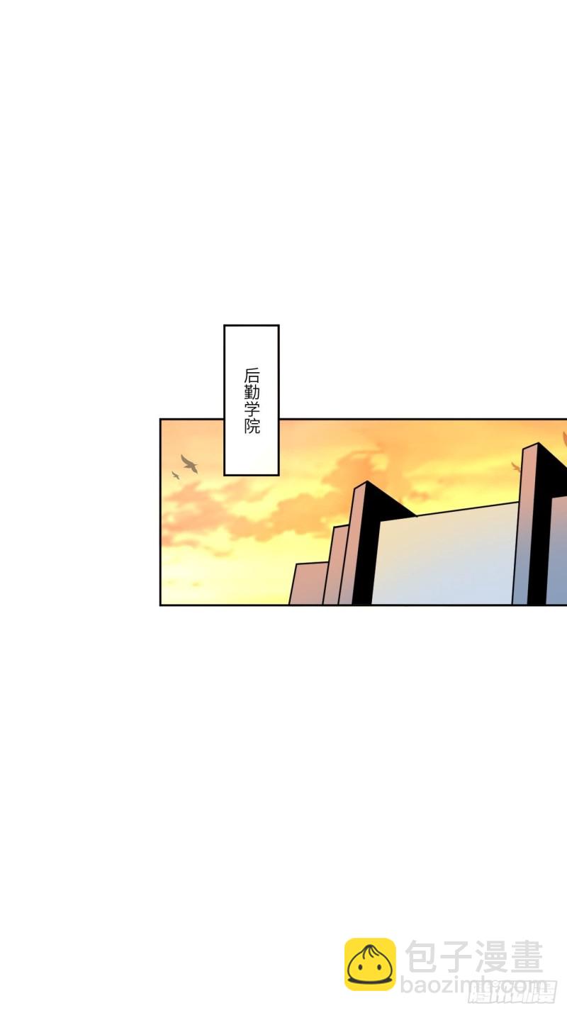 105鬼见愁(1/2)-第108话