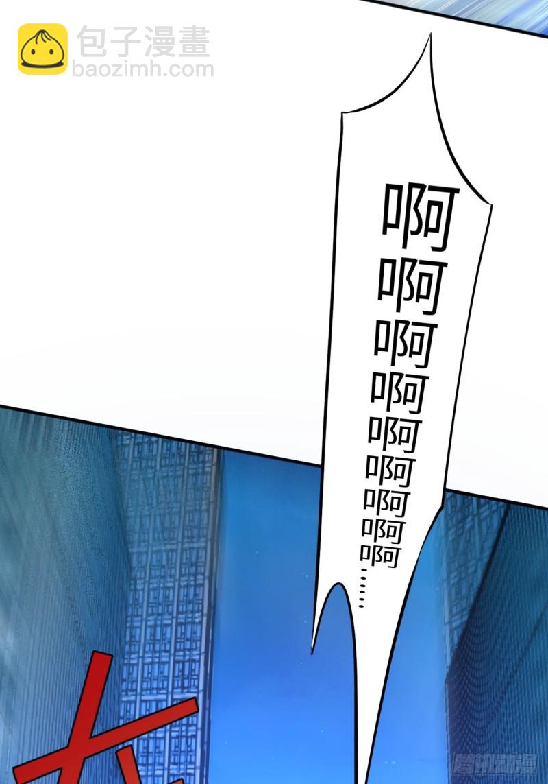107野战山上打野战(1/2)-第110话