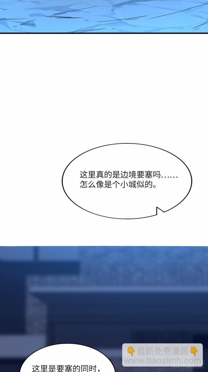 107野战山上打野战(1/2)-第110话
