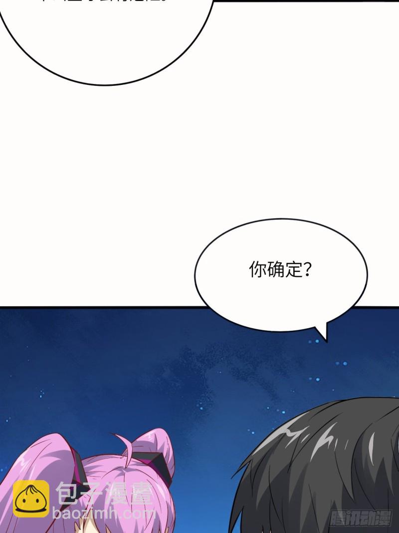 107野战山上打野战(1/2)-第110话