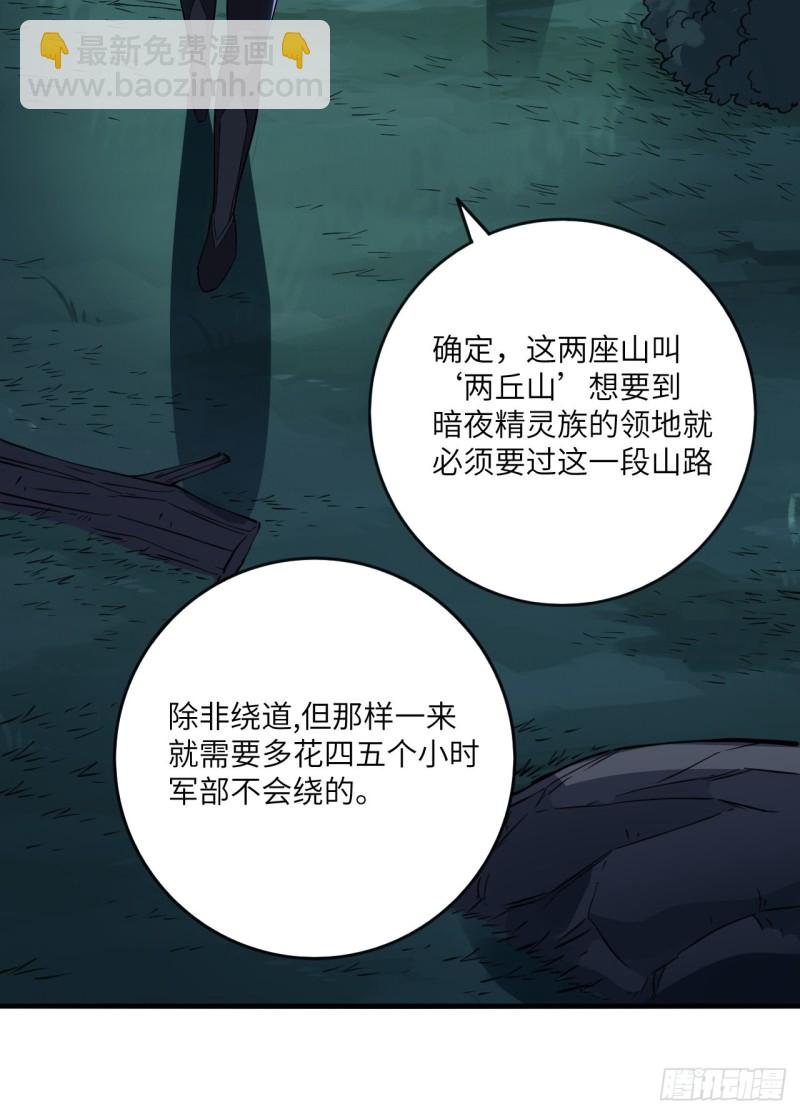 107野战山上打野战(1/2)-第110话