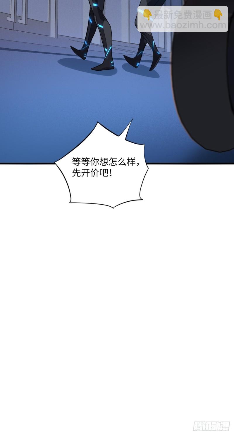 107野战山上打野战(1/2)-第110话
