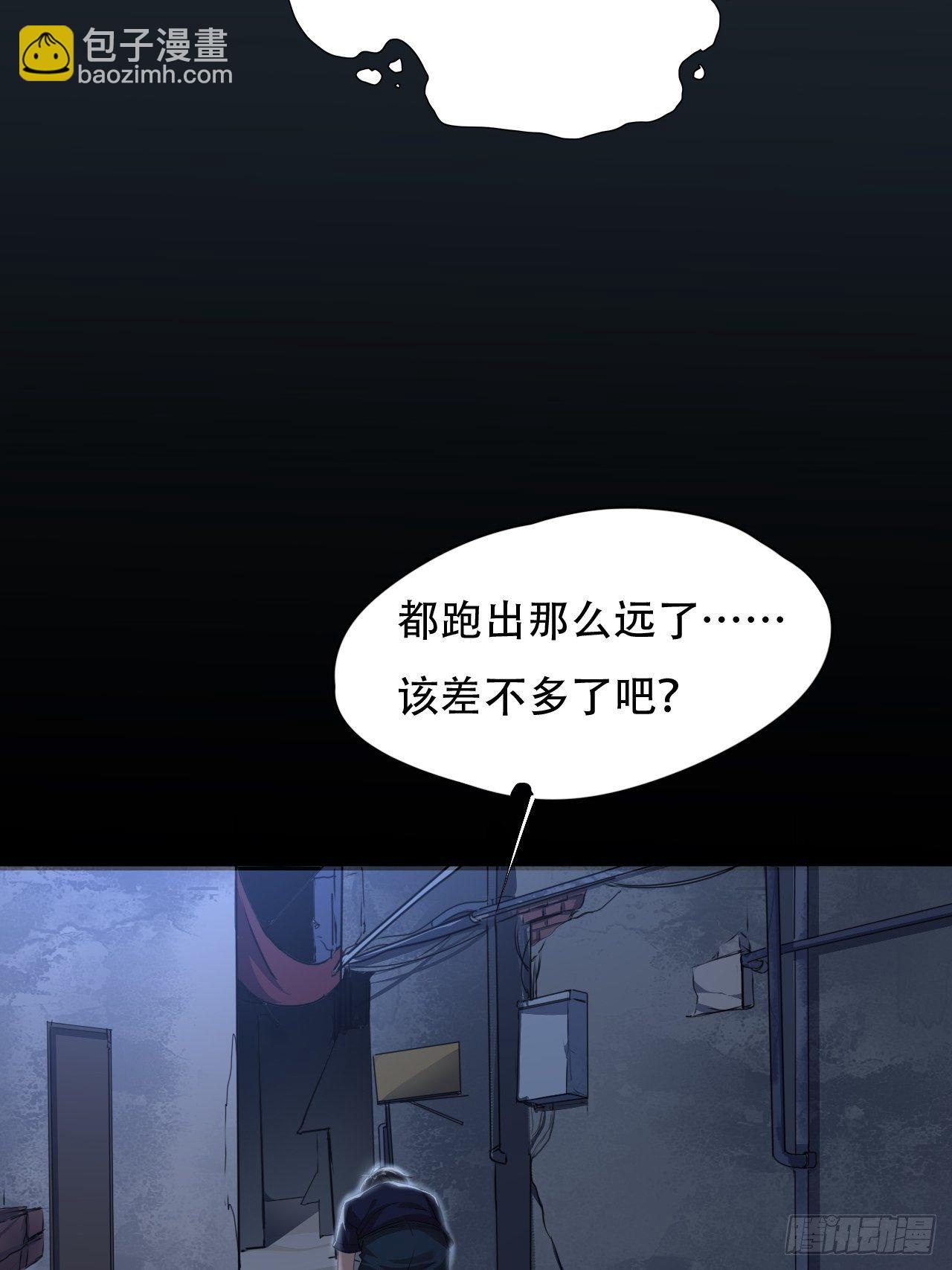 010男人的责任-第12话