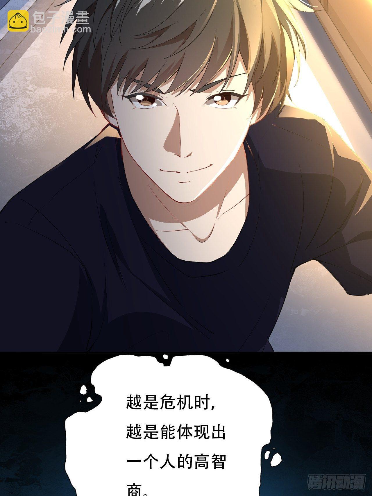 010男人的责任-第12话