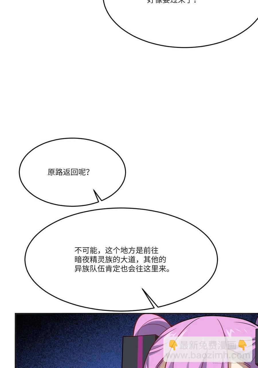 109潜行计划(1/2)-第112话