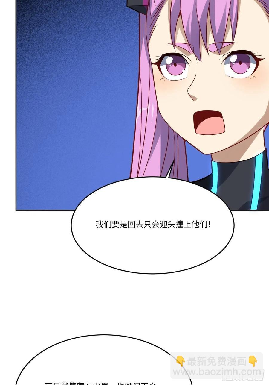 109潜行计划(1/2)-第112话