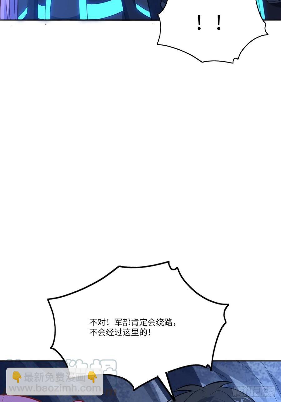 109潜行计划(1/2)-第112话