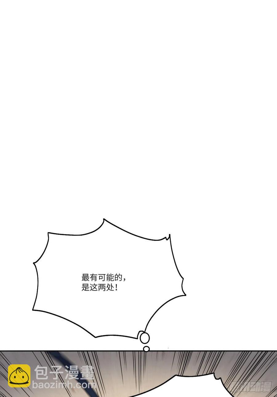 109潜行计划(1/2)-第112话