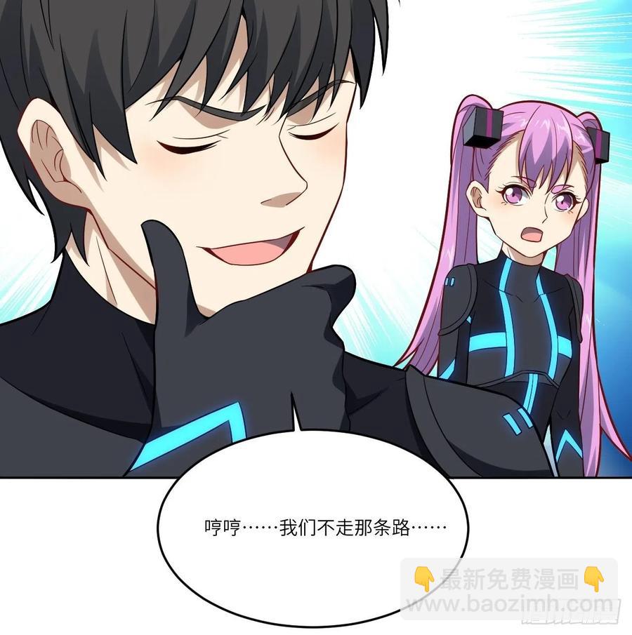 109潜行计划(1/2)-第112话