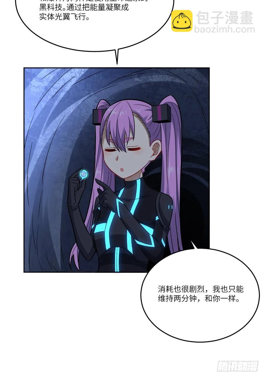 109潜行计划(1/2)-第112话
