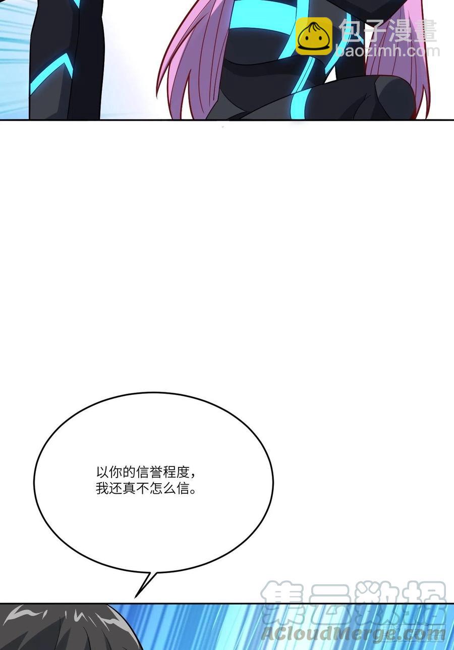 109潜行计划(1/2)-第112话