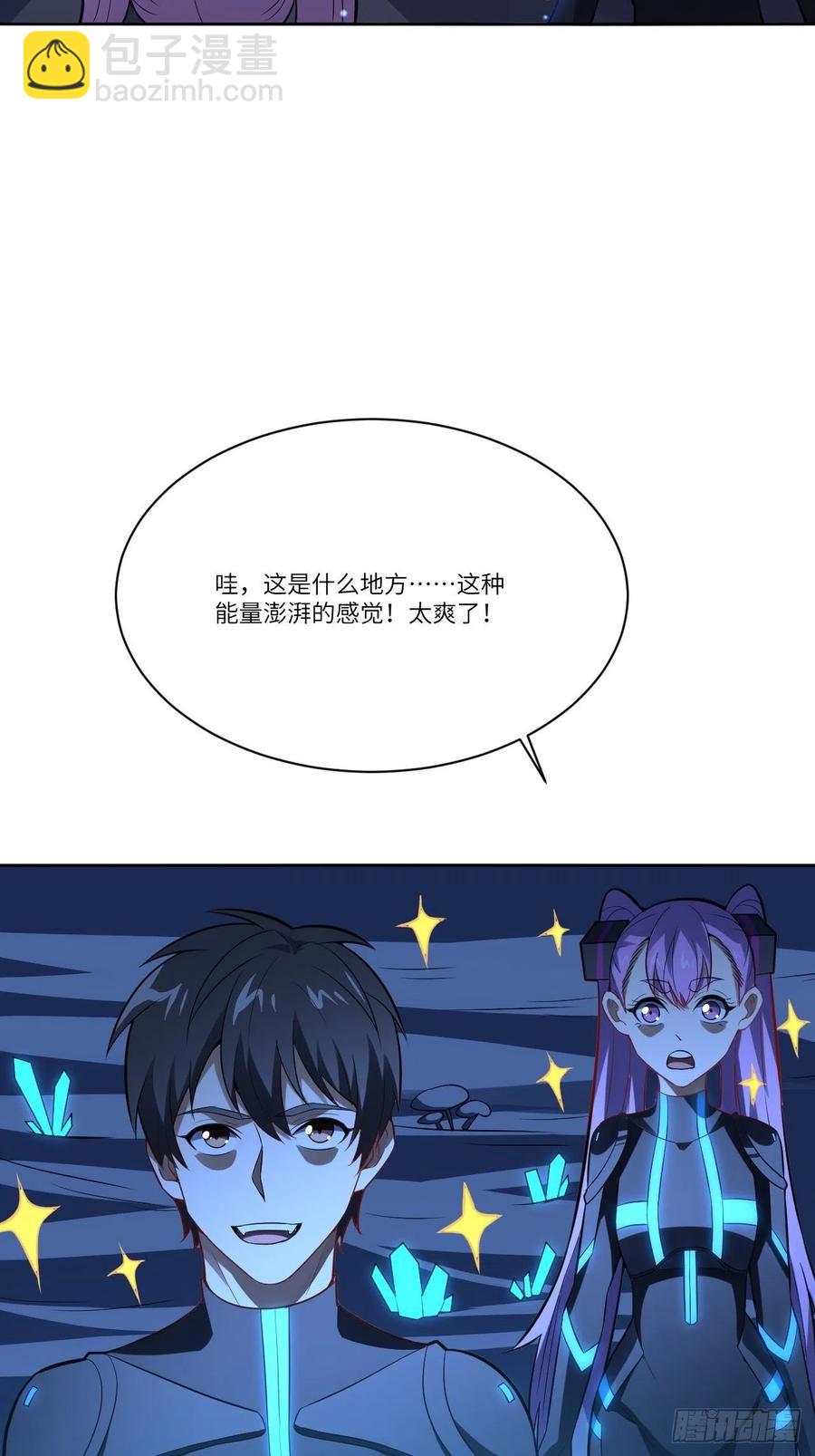 111精灵古树(1/2)-第114话