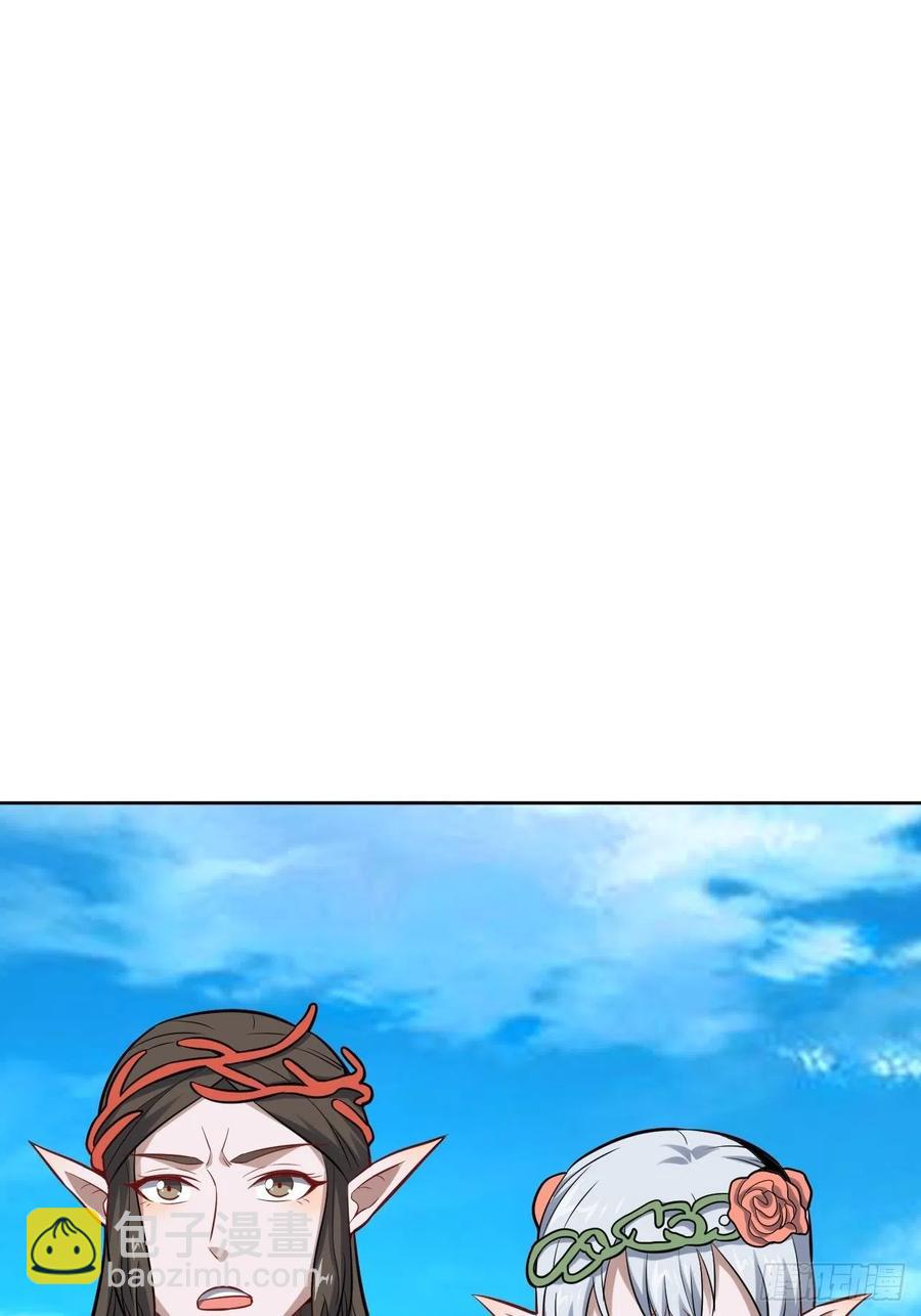 111精灵古树(1/2)-第114话