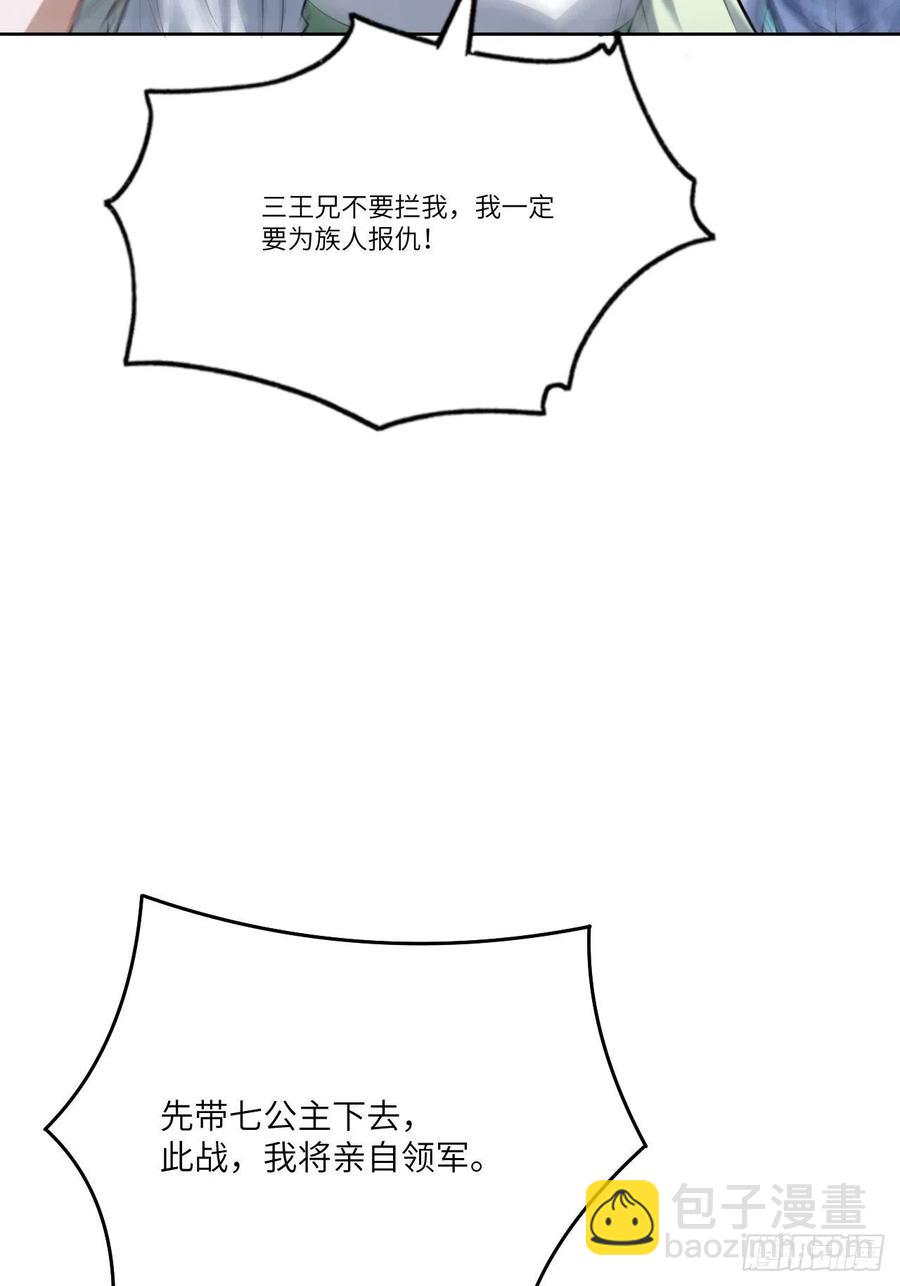 111精灵古树(1/2)-第114话