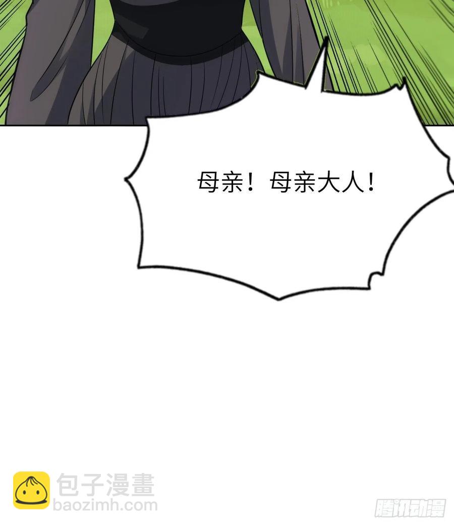 111精灵古树(1/2)-第114话
