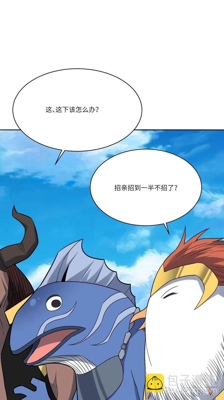 111精灵古树(1/2)-第114话