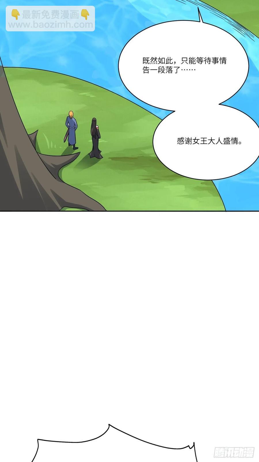 111精灵古树(1/2)-第114话