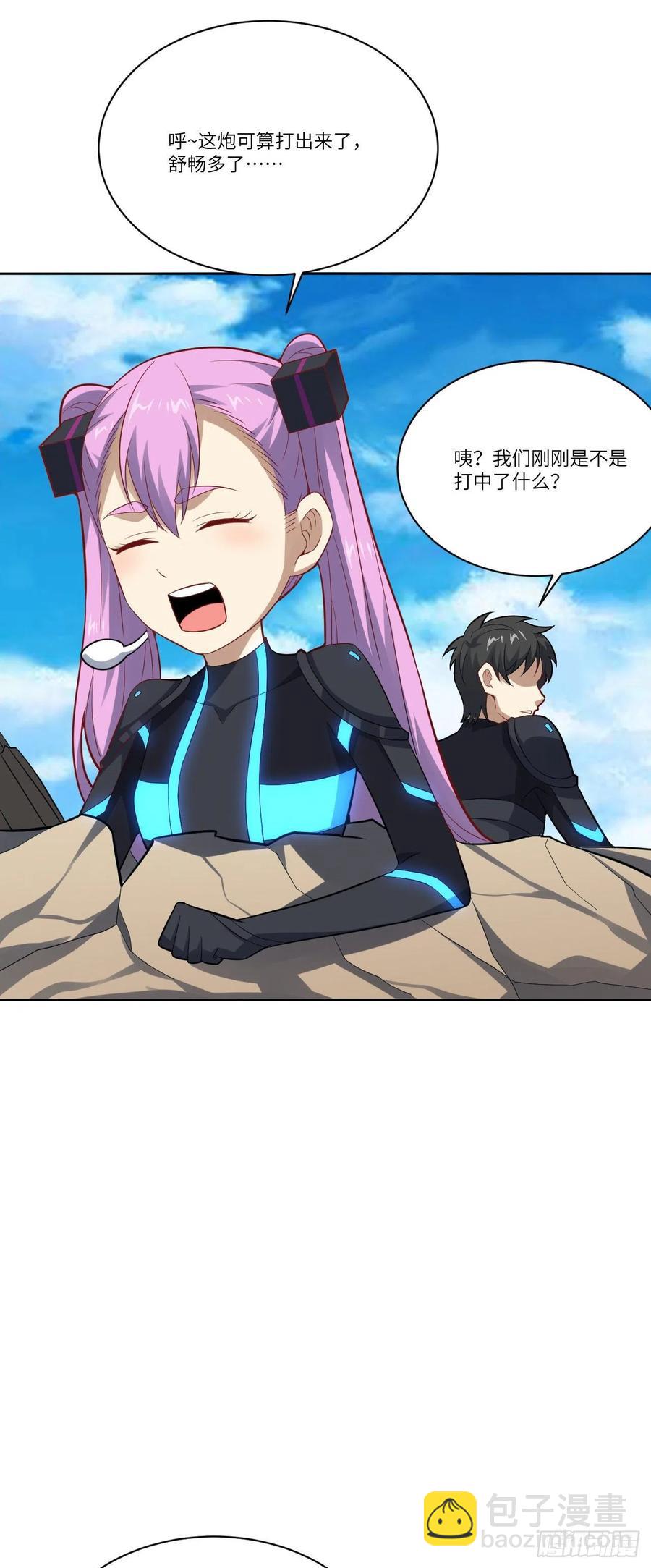 113 七公主-第116话