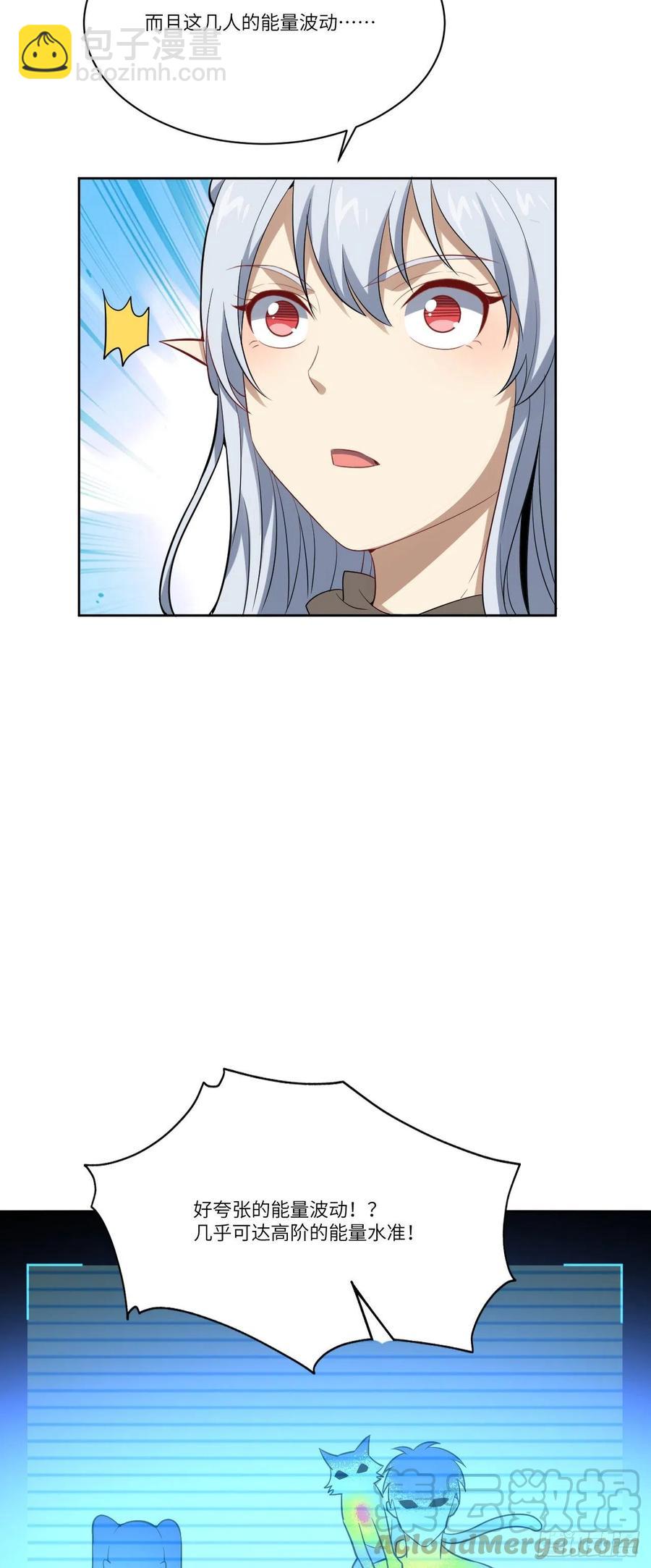 113 七公主-第116话