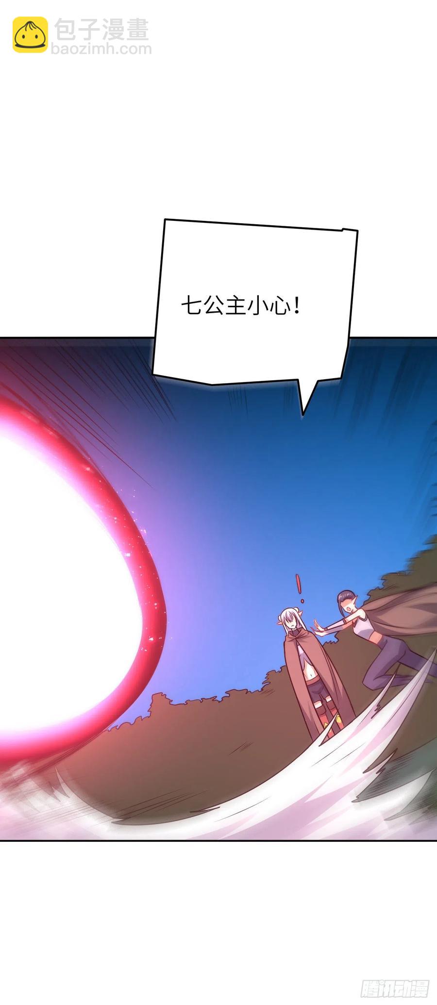 113 七公主-第116话