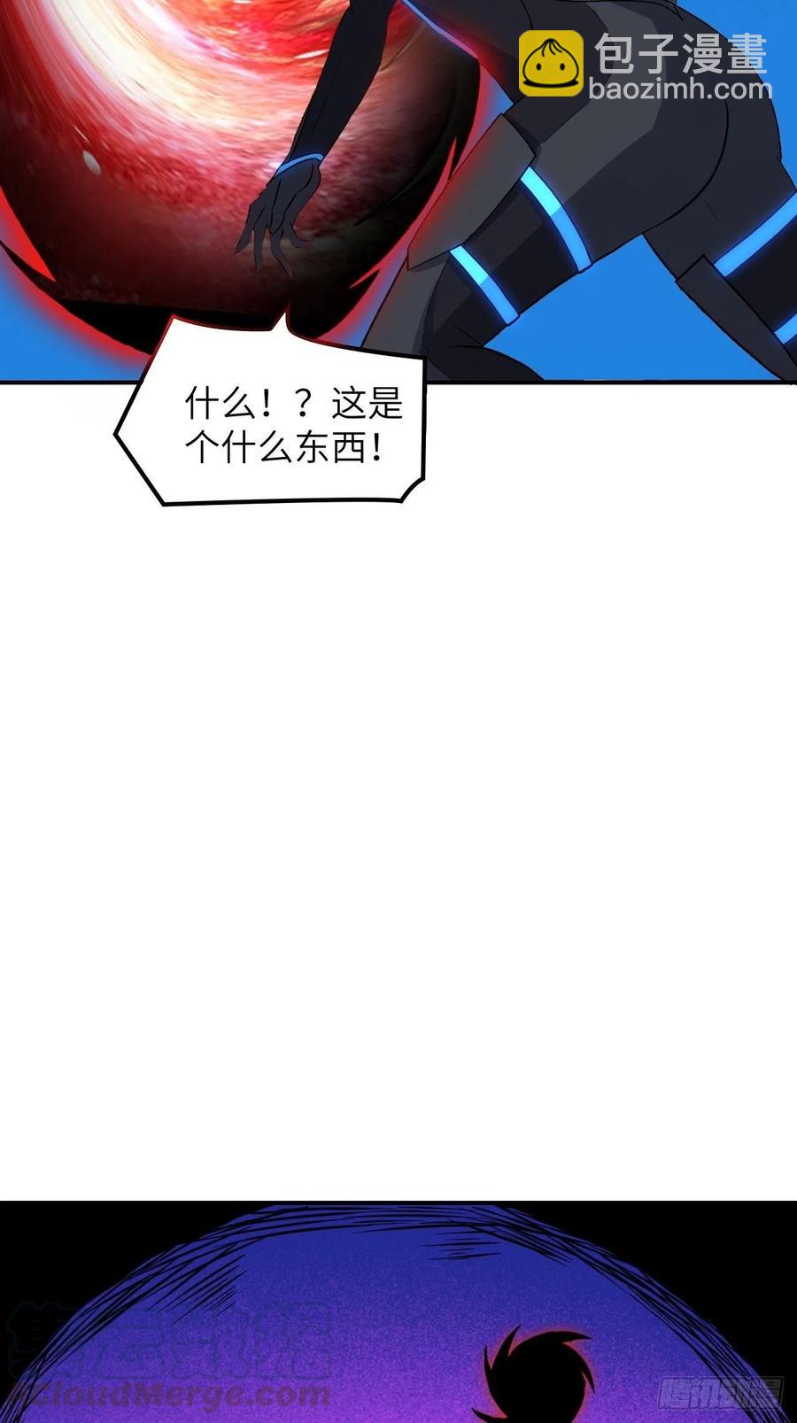 115曲线救国(1/2)-第118话