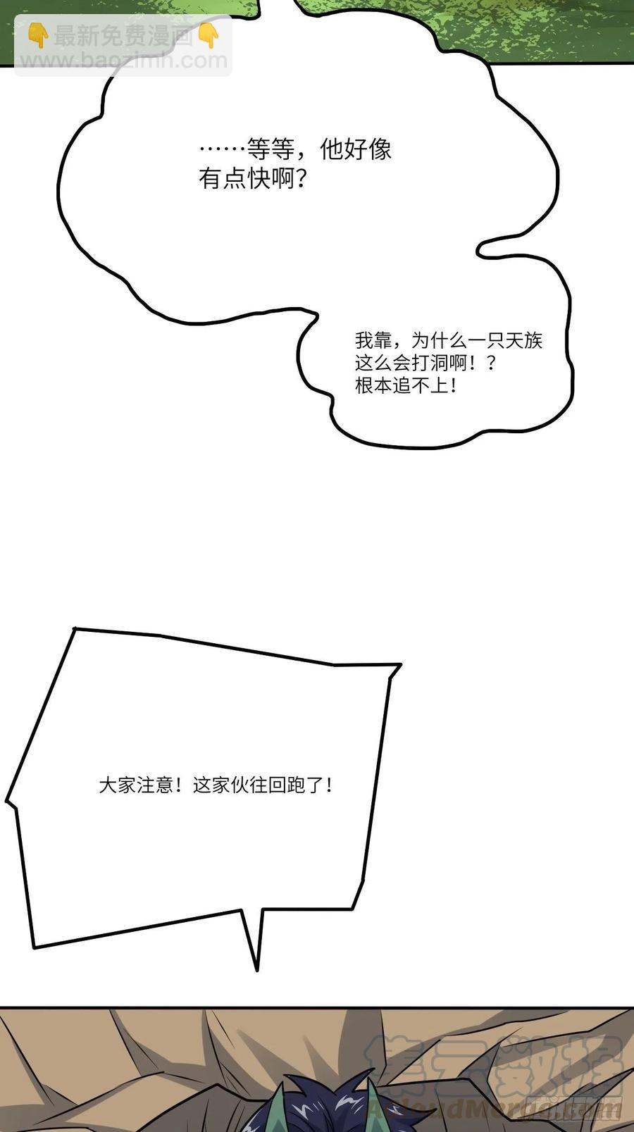 115曲线救国(1/2)-第118话