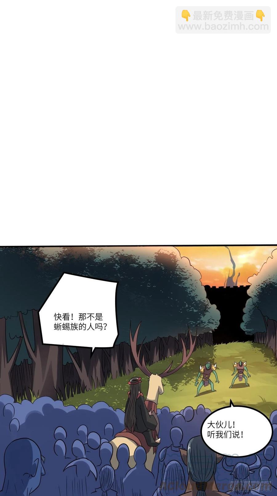117混乱升级 大战爆发(1/2)-第120话