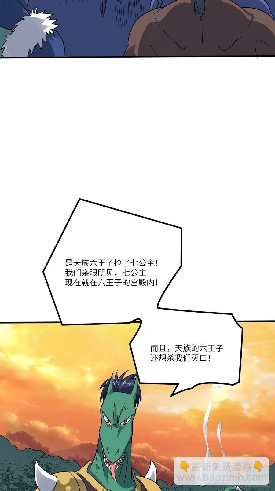 117混乱升级 大战爆发(1/2)-第120话