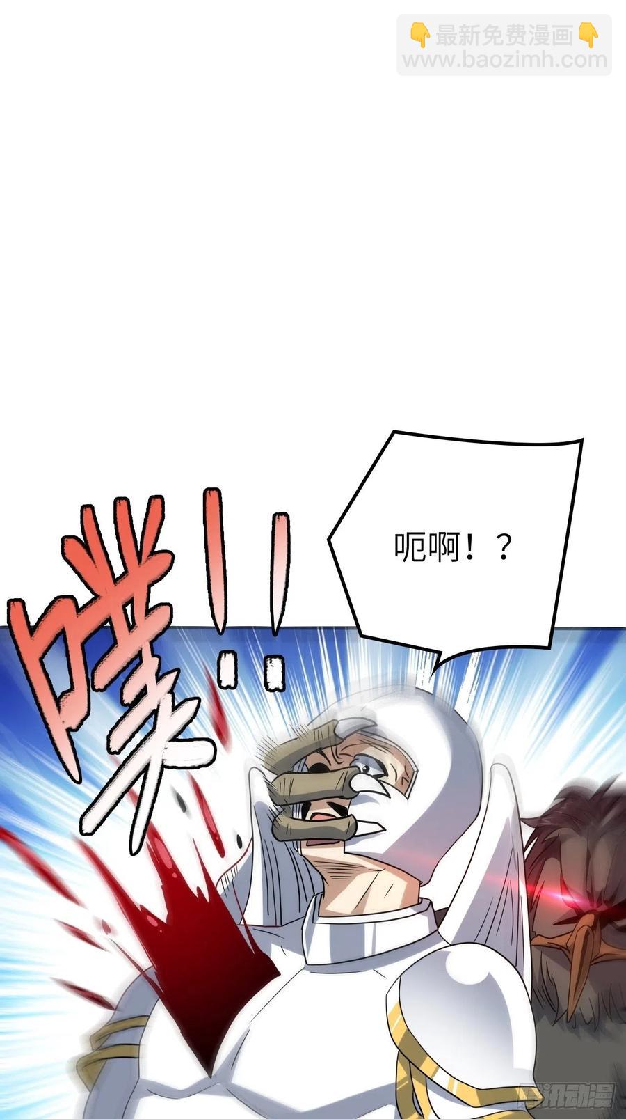 117混乱升级 大战爆发(1/2)-第120话