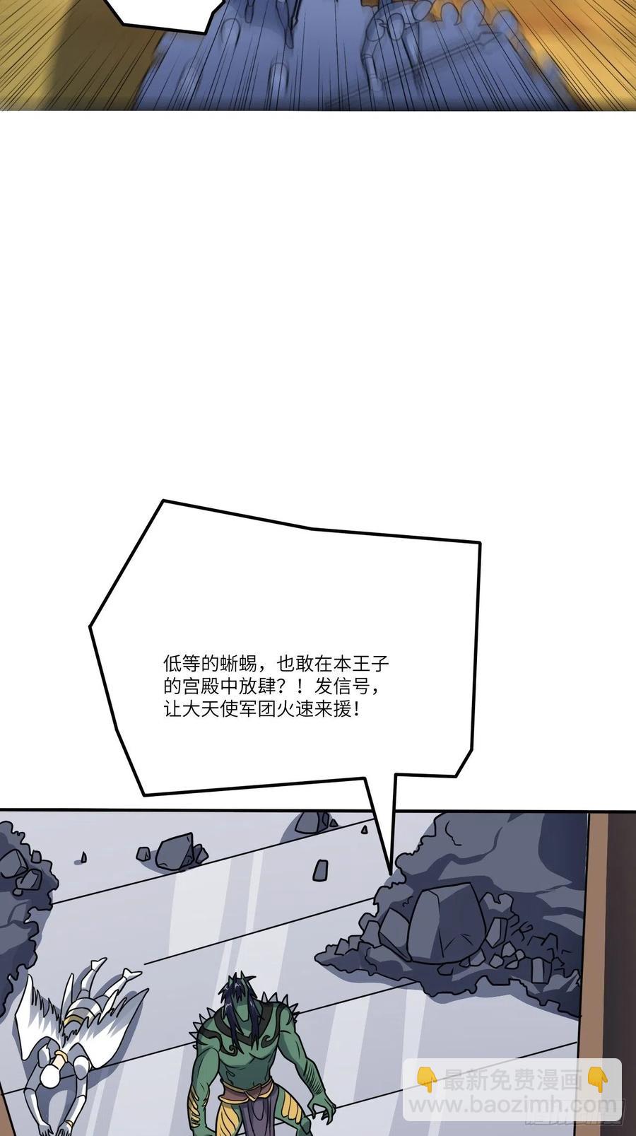 117混乱升级 大战爆发(1/2)-第120话