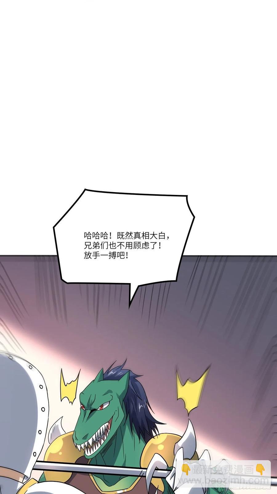117混乱升级 大战爆发(1/2)-第120话