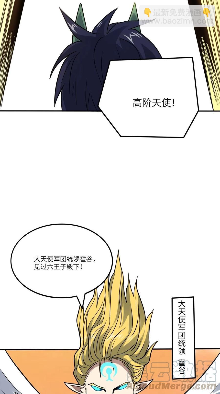 117混乱升级 大战爆发(1/2)-第120话