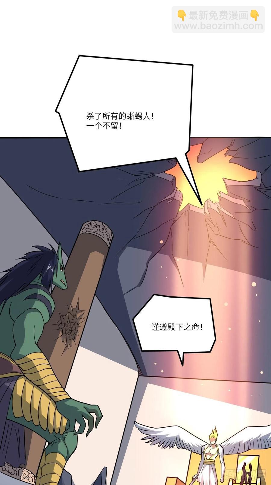 117混乱升级 大战爆发(1/2)-第120话