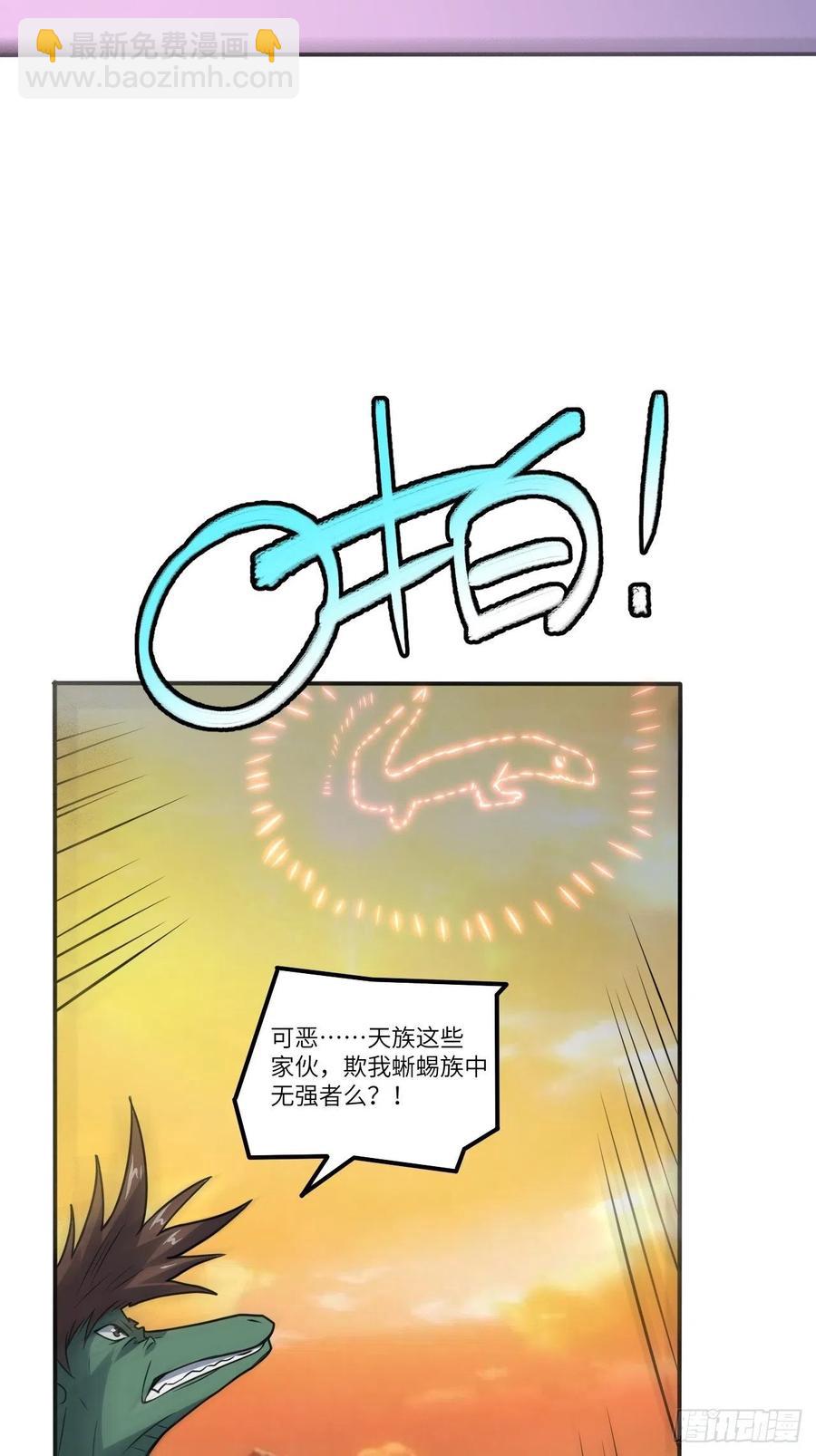 117混乱升级 大战爆发(1/2)-第120话