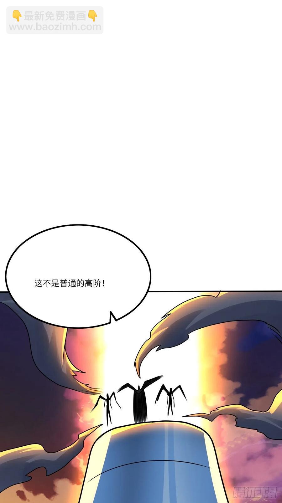 117混乱升级 大战爆发(1/2)-第120话
