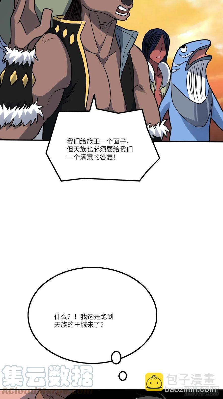 117混乱升级 大战爆发(1/2)-第120话