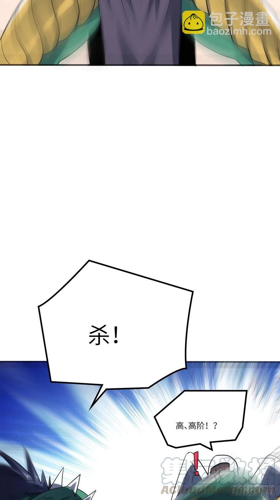 117混乱升级 大战爆发(1/2)-第120话