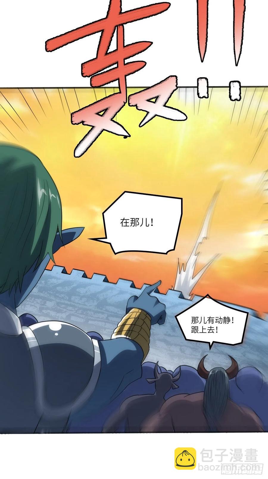 117混乱升级 大战爆发(1/2)-第120话