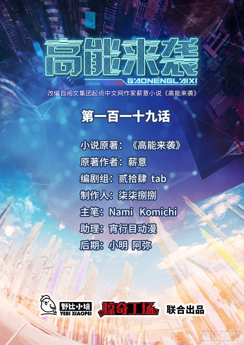 119公主福利(1/2)-第122话