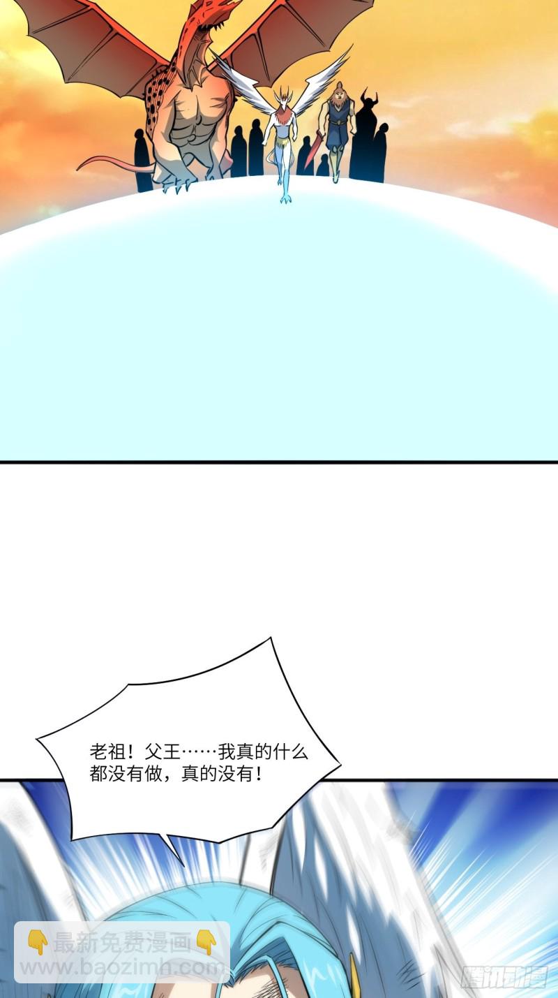 119公主福利(1/2)-第122话