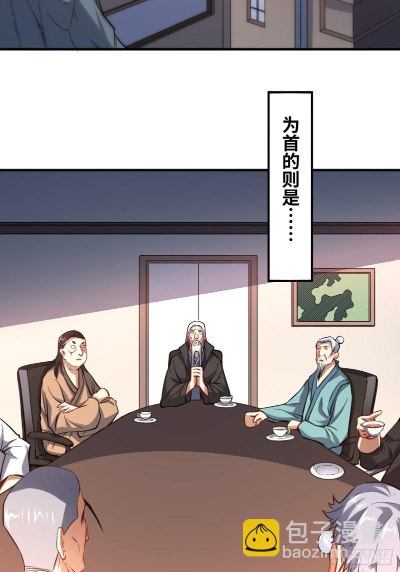 119公主福利(1/2)-第122话