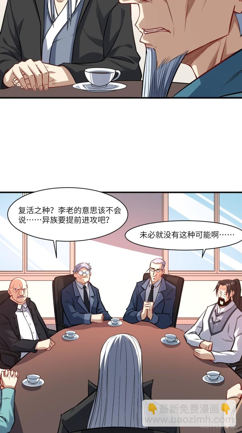 119公主福利(1/2)-第122话