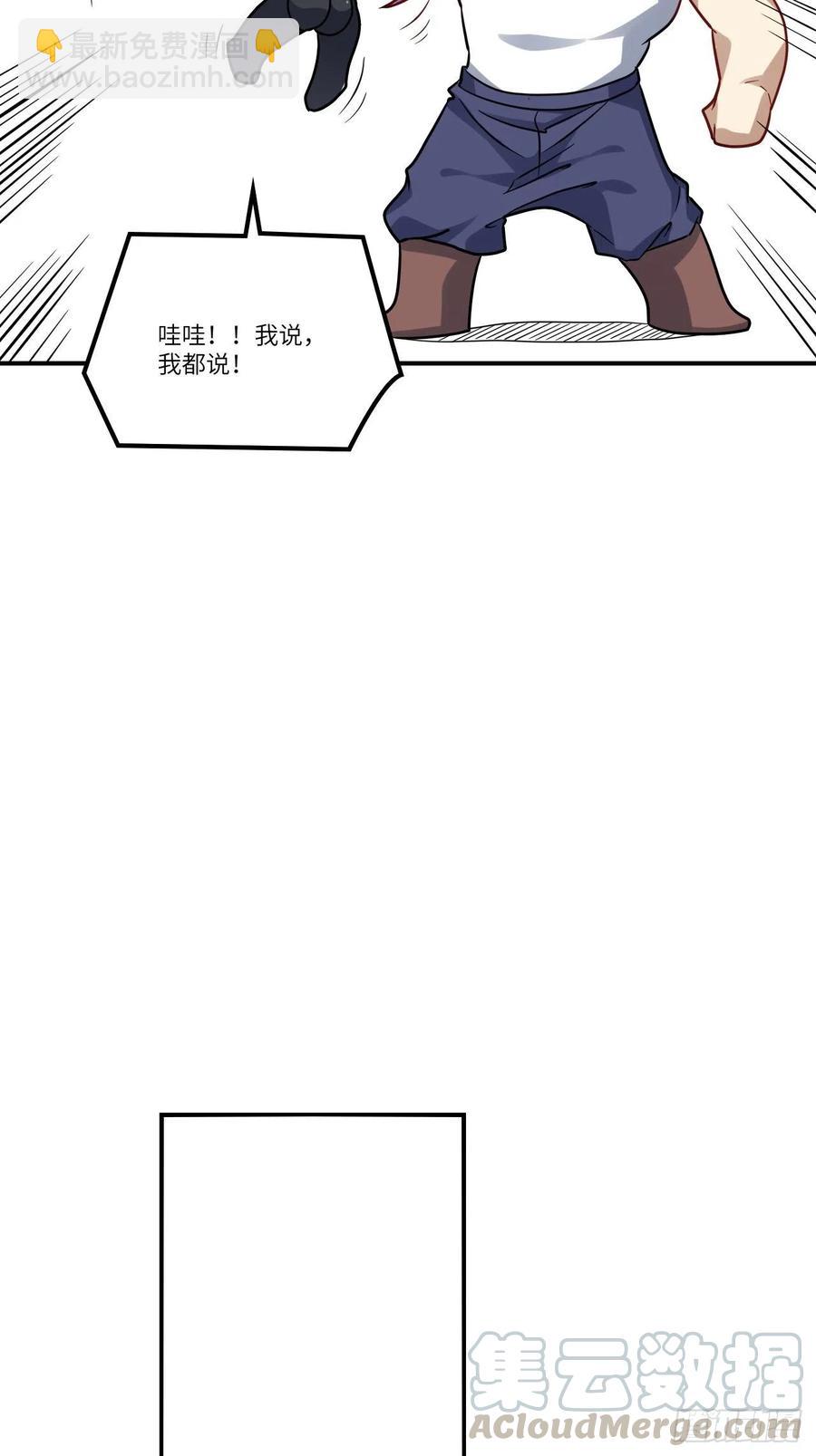 121可怕的果实能力(1/2)-第124话