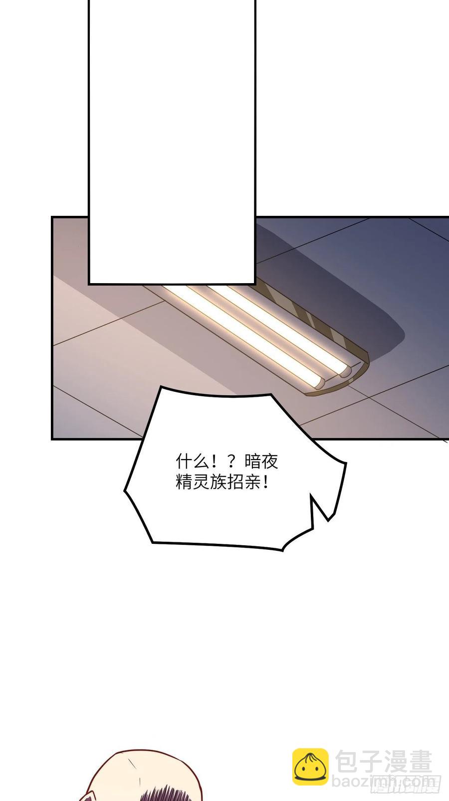 121可怕的果实能力(1/2)-第124话