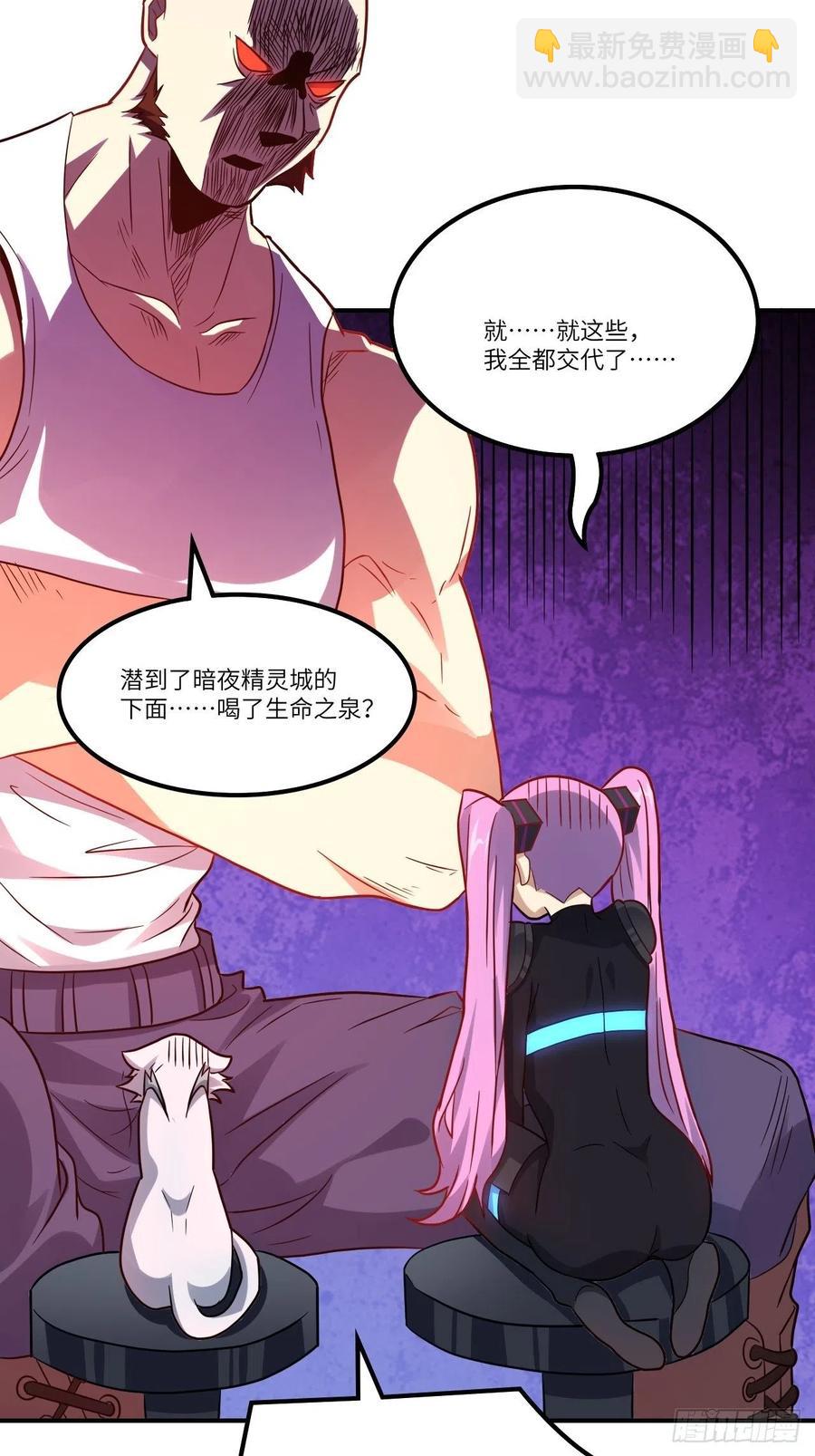 121可怕的果实能力(1/2)-第124话
