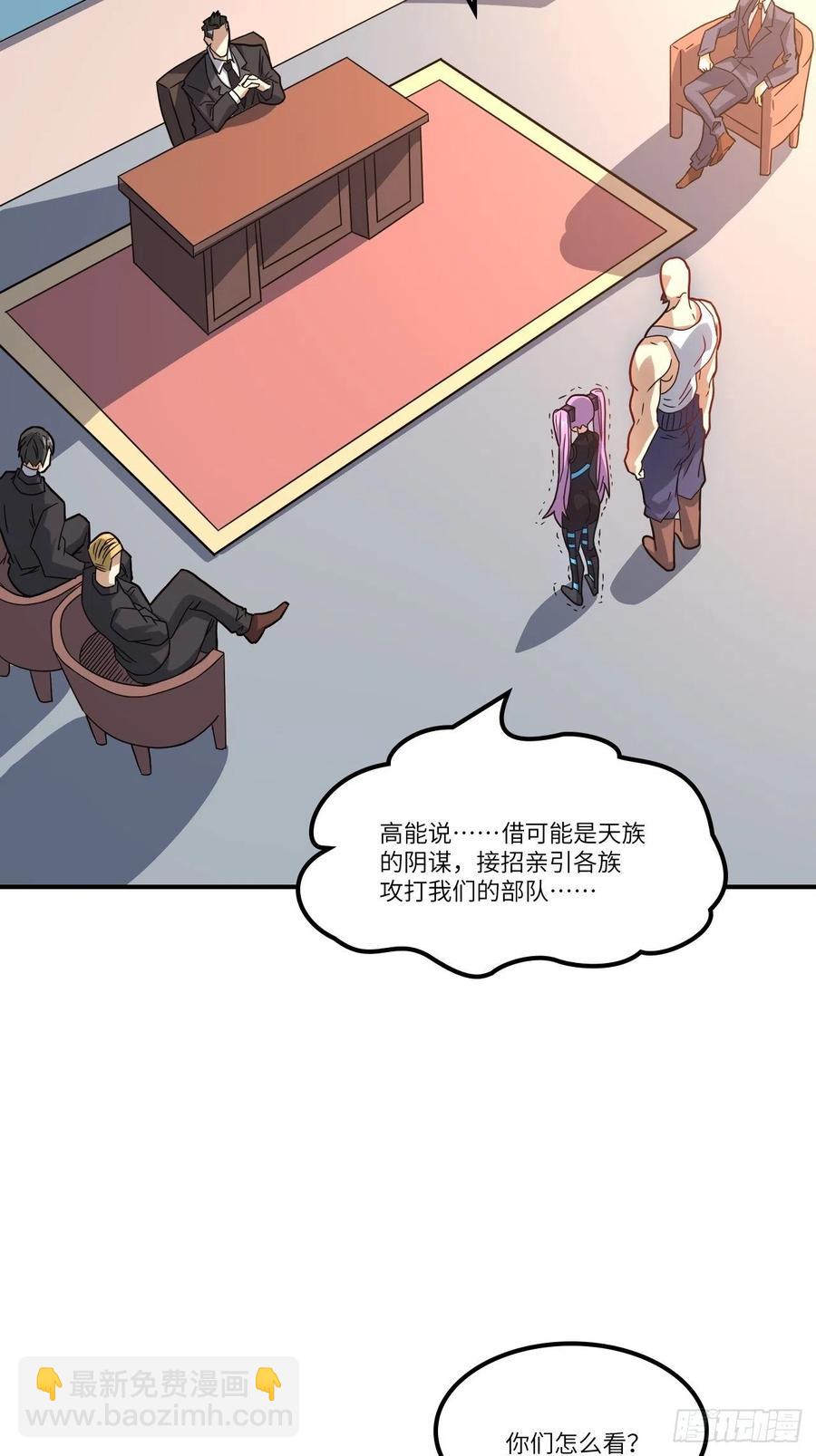 121可怕的果实能力(1/2)-第124话