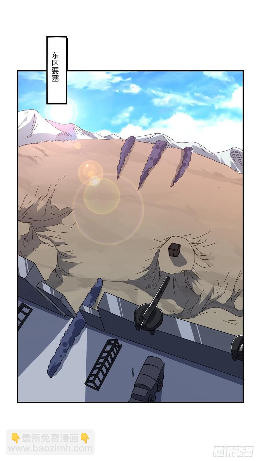 121可怕的果实能力(1/2)-第124话