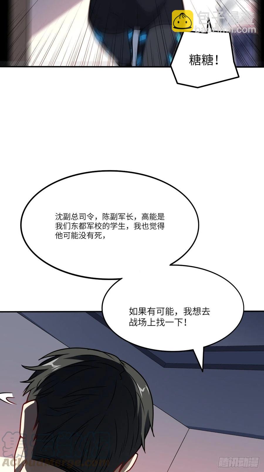 121可怕的果实能力(1/2)-第124话
