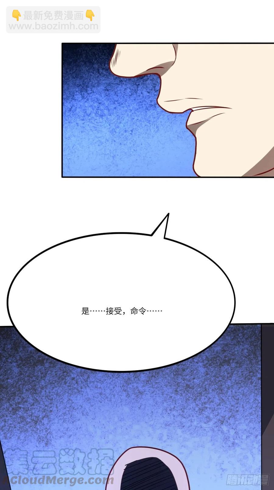 121可怕的果实能力(1/2)-第124话